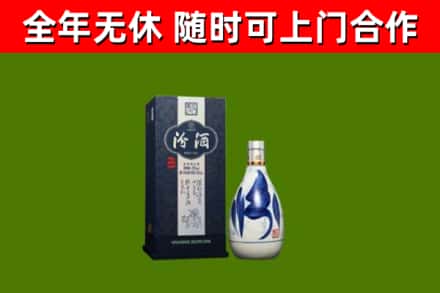 宁波烟酒回收汾酒.jpg