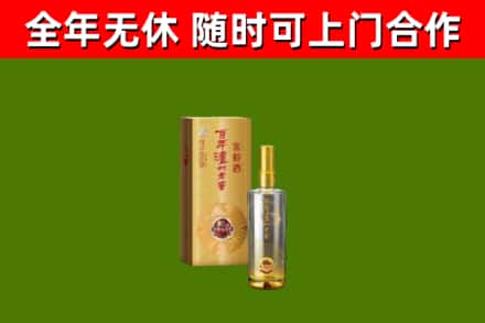 宁波烟酒回收百年泸州.jpg