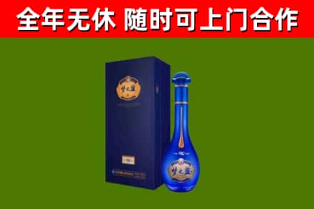 宁波烟酒回收老梦之蓝酒.jpg