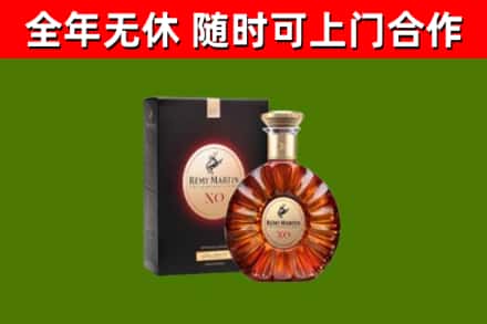 宁波烟酒回收人头马XO洋酒.jpg