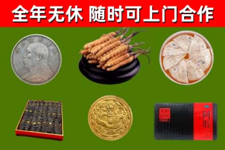 宁波回收礼品